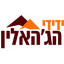 Writer: friendsofjahalin