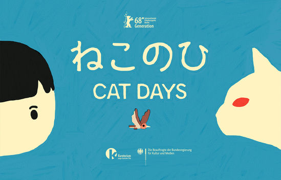 Animated Short Film Cat Days / Neko no Hi / Katzentage