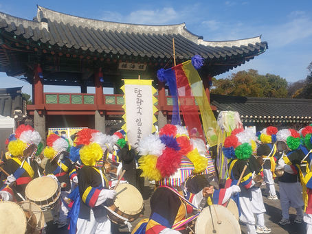 Ipchungut (welcome spring ceremery)