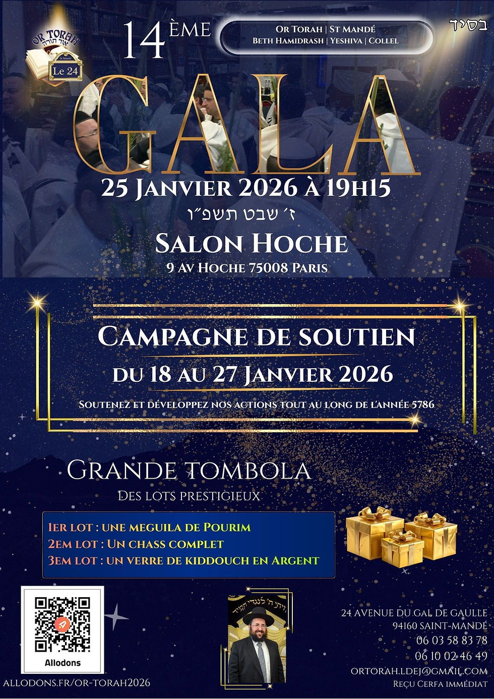 14èm Gala Or Torah Saint Mandé 2026