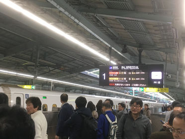 九州