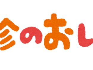 ゴールデンウイークの休診日