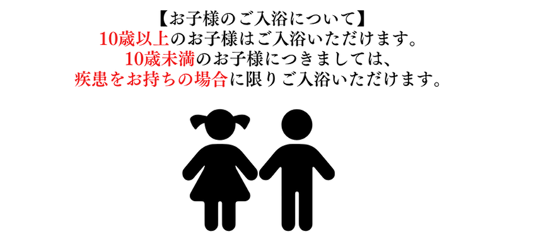 HPで使用する素材.png