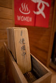 ArashiNoYu-Yokohama-60.jpg