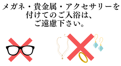 åºéã»é£²é
ãããŠããæ¹ã¯ã ãæãèŽããŸãã (6).png