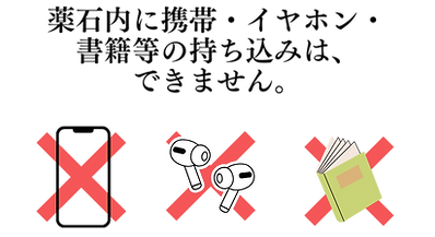 åºéã»é£²é
ãããŠããæ¹ã¯ã ãæãèŽããŸãã (6).png
