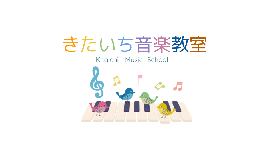 ホームページタイトル.png