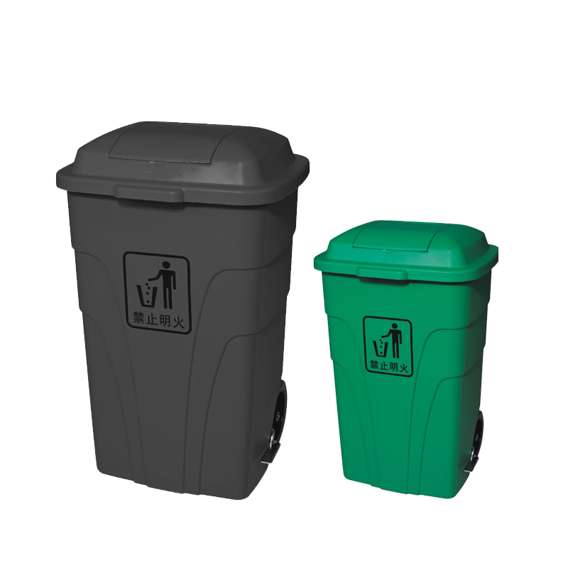 Garbage Bins