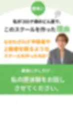 初心者専門
