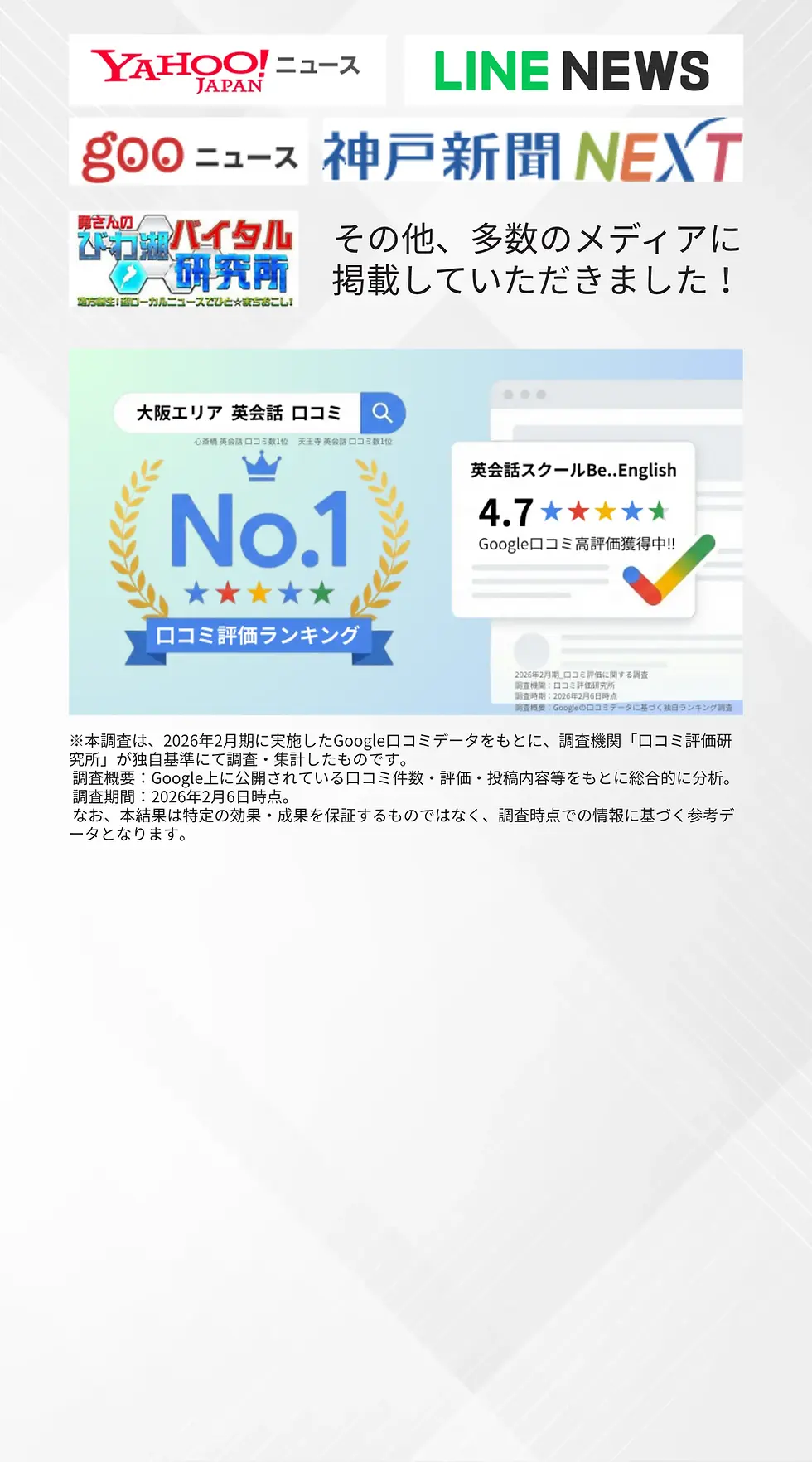 それは、「これ以上、間違った環境で自信を打ち砕かれる人を見たくないから」です。