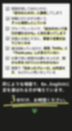 実店舗と同じ環境で学べる、オンライン校も誕生!