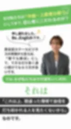 ※無理な勧誘は一切ありません。初心者専用の優しいレベルチェック付き。