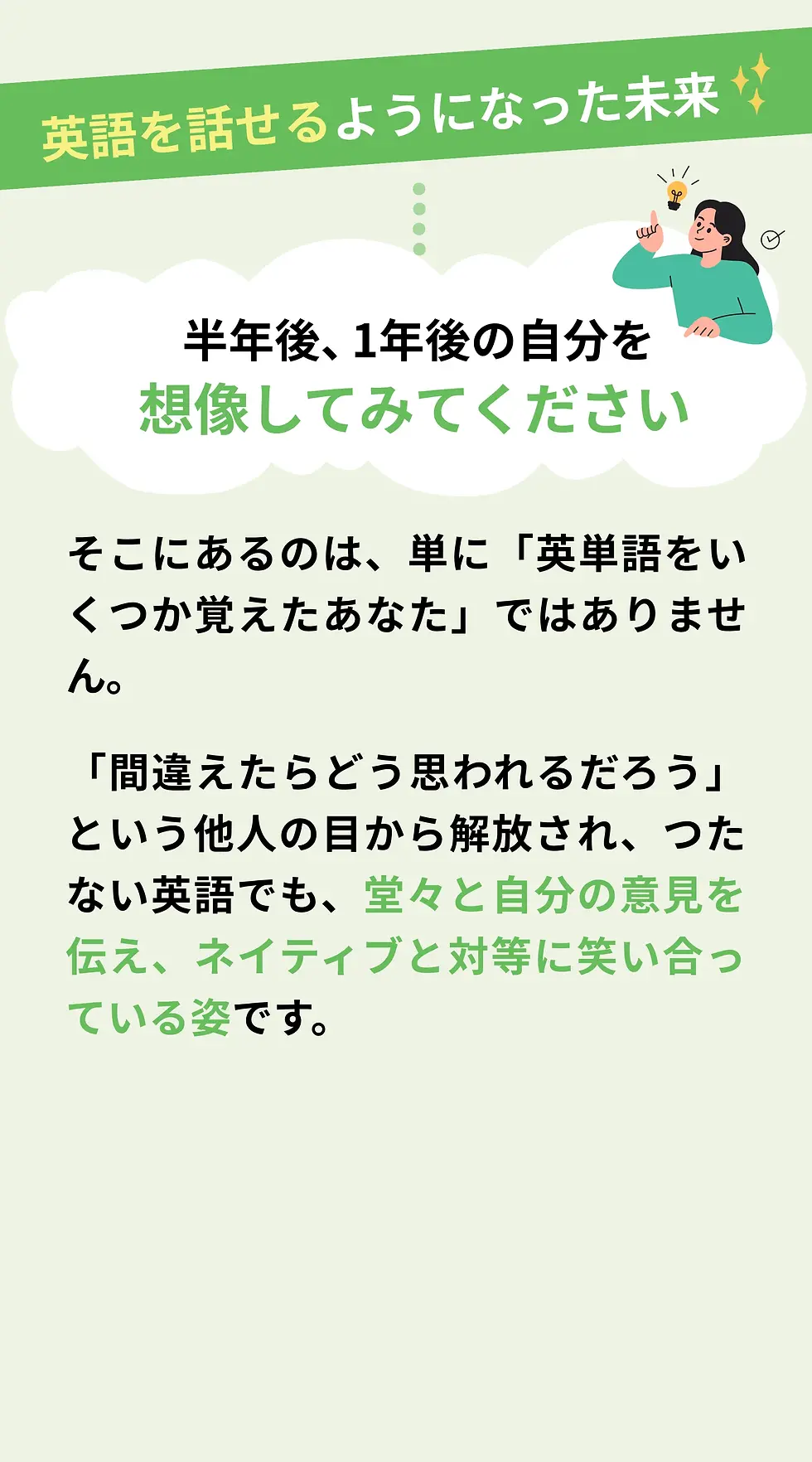 初心者以外お断り。徹底した「心理的安全性」