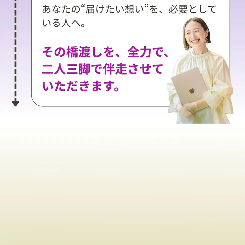 owari.webp