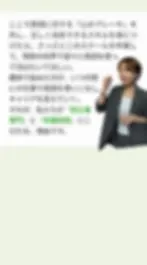 英語を話してみたいけど、「自分なんかが」と萎縮してしまう 体験に行くのすら怖くて、ずっと後回しにしている グループレッスンで、「自分のせいで進行が遅れるかも」と気を遣ってしまう 外国人を前にすると、緊張で言葉が出てこなくなる 週1回通っているけど、結