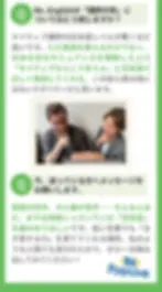「初心者しかいない」という心からの安心感。