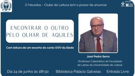 Encontrar o outro pelo olhar de Aquiles