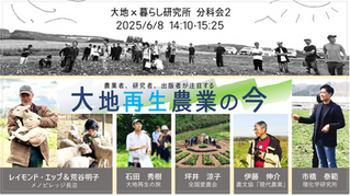ローカリゼーションデイ2025