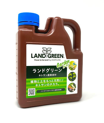 Land Green PRO (Garden) Home garden size
