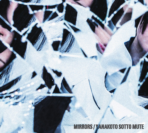 CD『MIRRORS』 | ヤなことそっとミュート