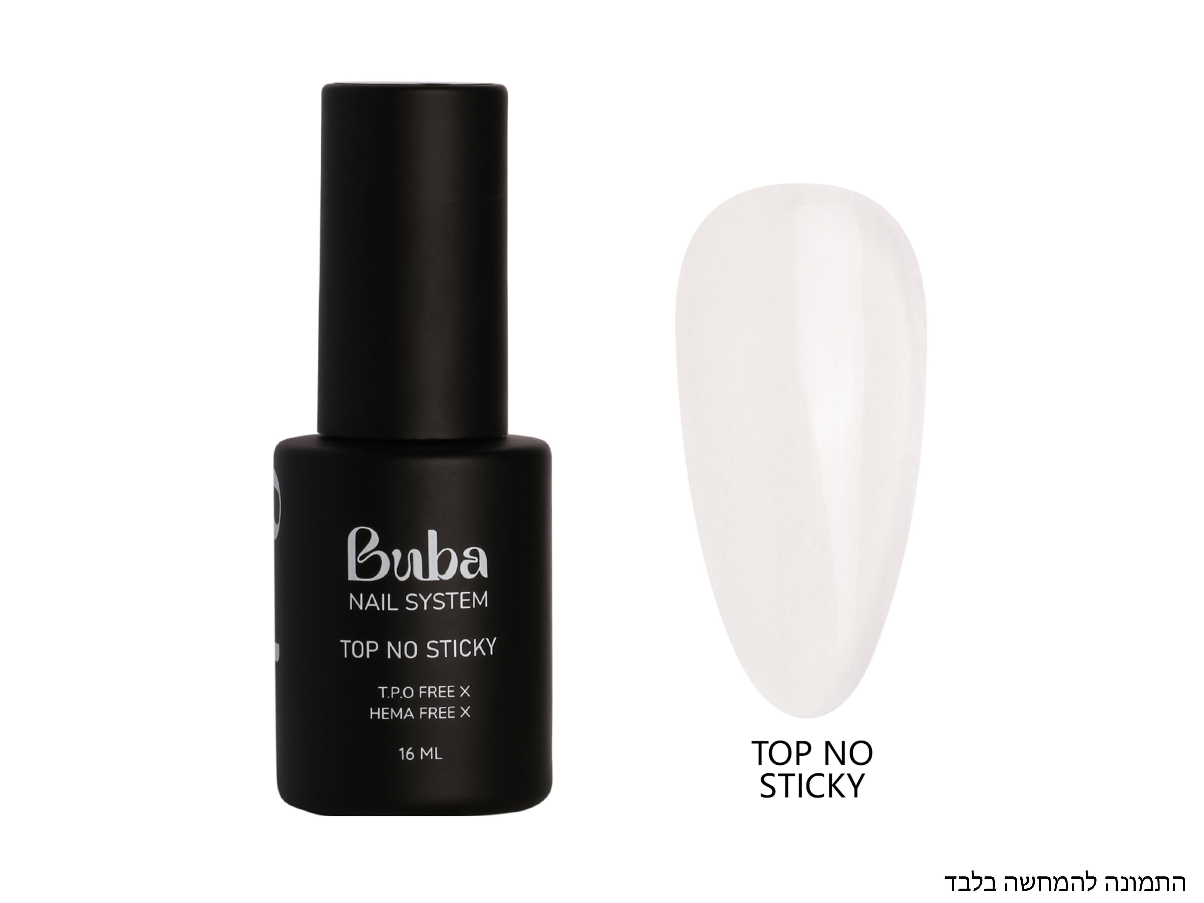 טופ ללא נטרול בובה - ללא HEMA ו-TPO (TOP NO STICKY)