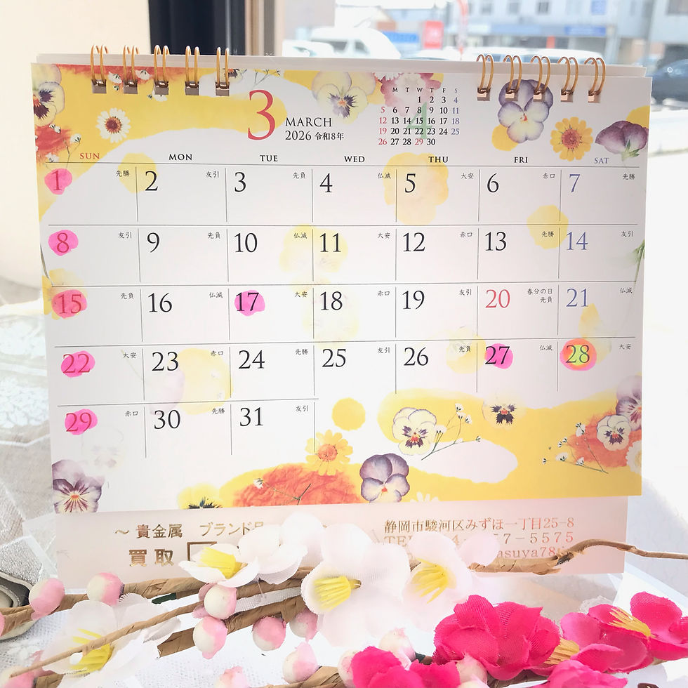 3月の店休日・臨時休業日・営業時間変更日のお知らせ