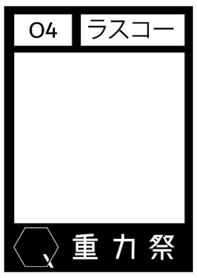 サクカ-34.png