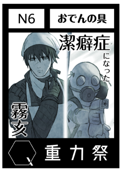 サクカ-07.png