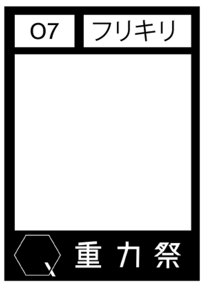 サクカ-37.png