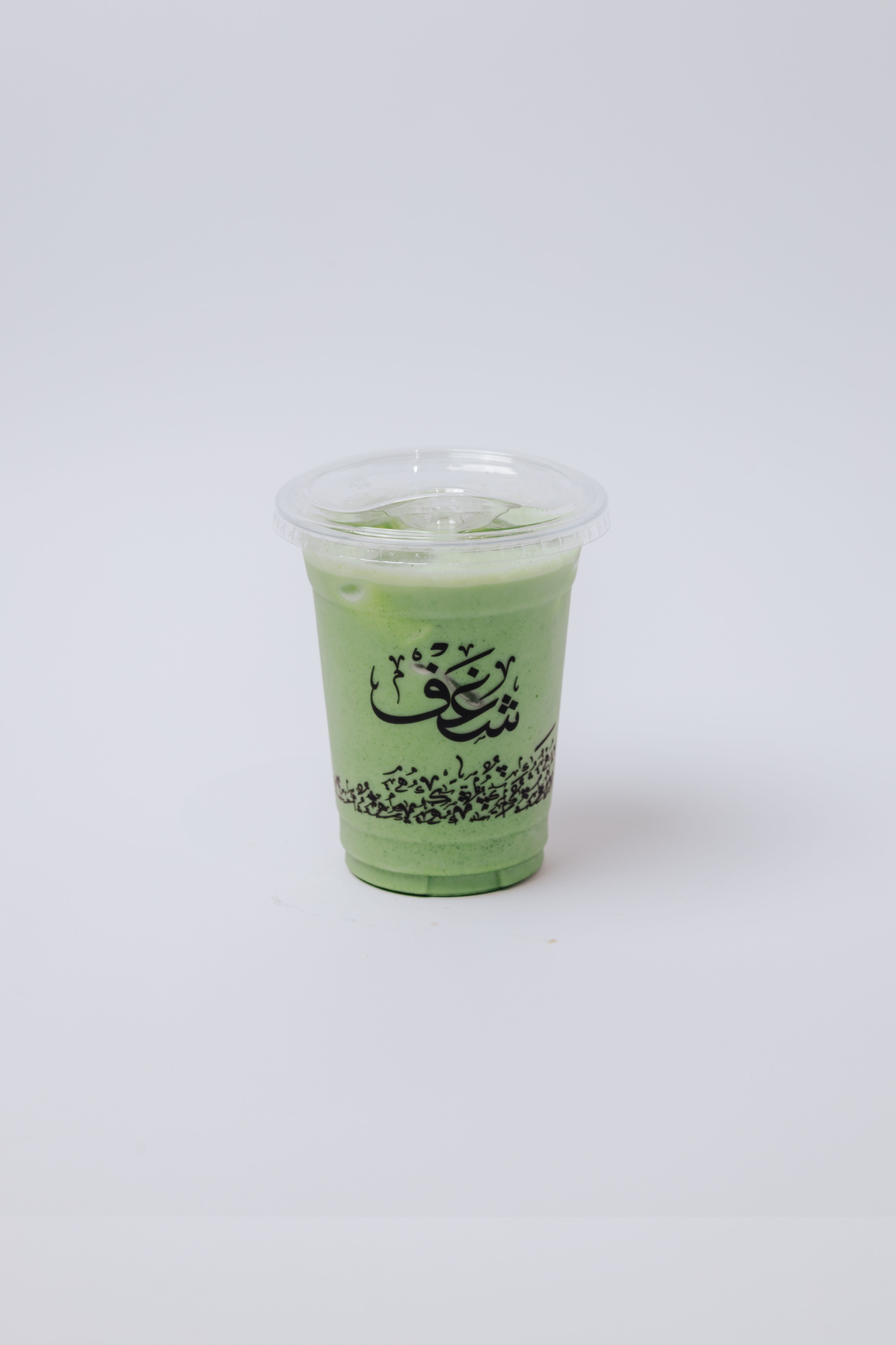 Japanese Matcha