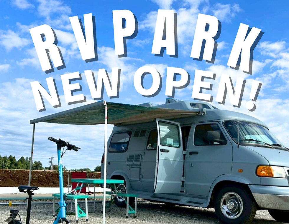RVパーク開設!