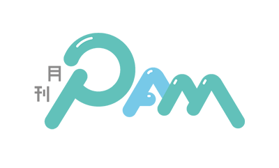 月刊PAM オンラインストア OPEN！