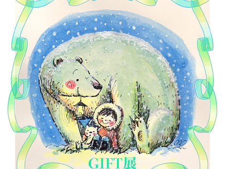 Masked P in GIFT2024