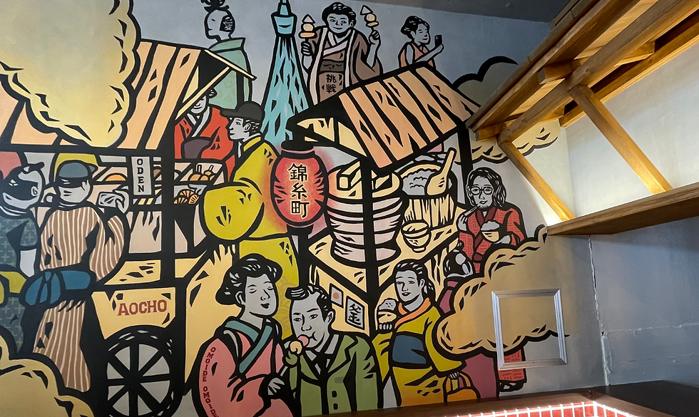 おでんと釜たき飯 あおちょ 錦糸町店