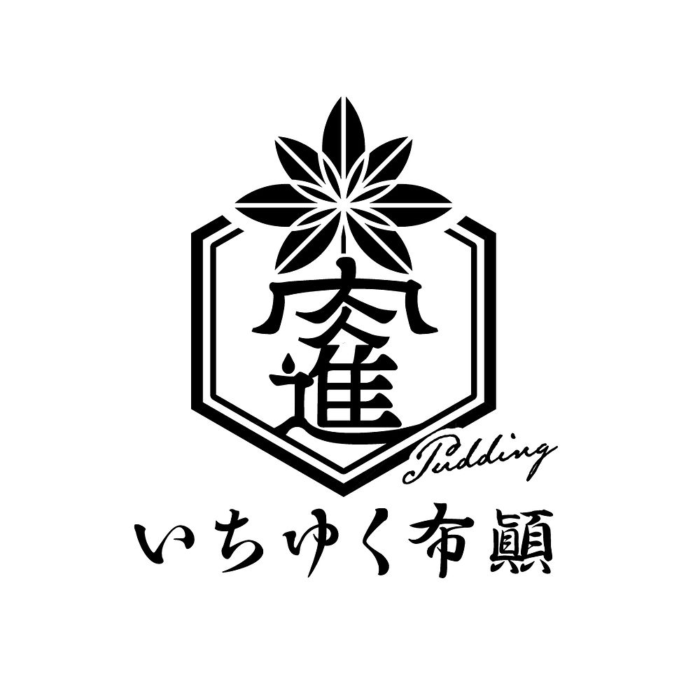 いちゆく布顚