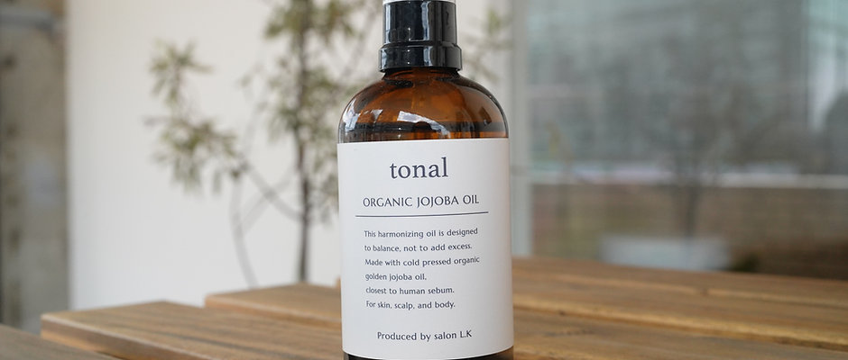 tonalホホバオイル「心まで潤うようなオイルです」