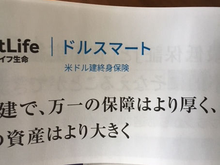 見直しの酒井