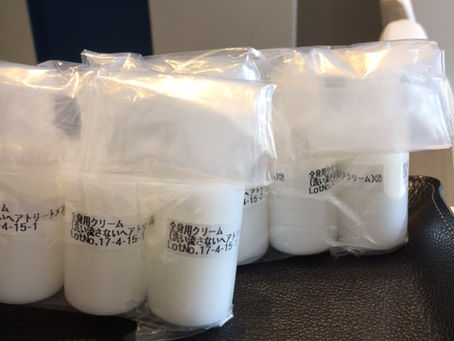 ヘアクリーム配合成分について