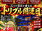 令和8年10月1日(木)
天赦日 × 一粒万倍日 × 天一天上
三つの吉日が重なる