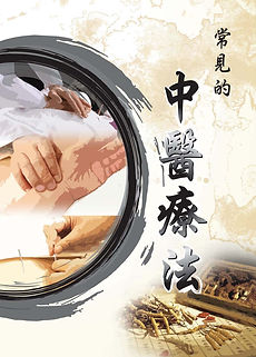 Health_35780_Booklet_r3_01.jpg
