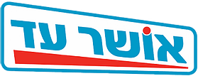 אקדוחנים בתרבות הצריכה