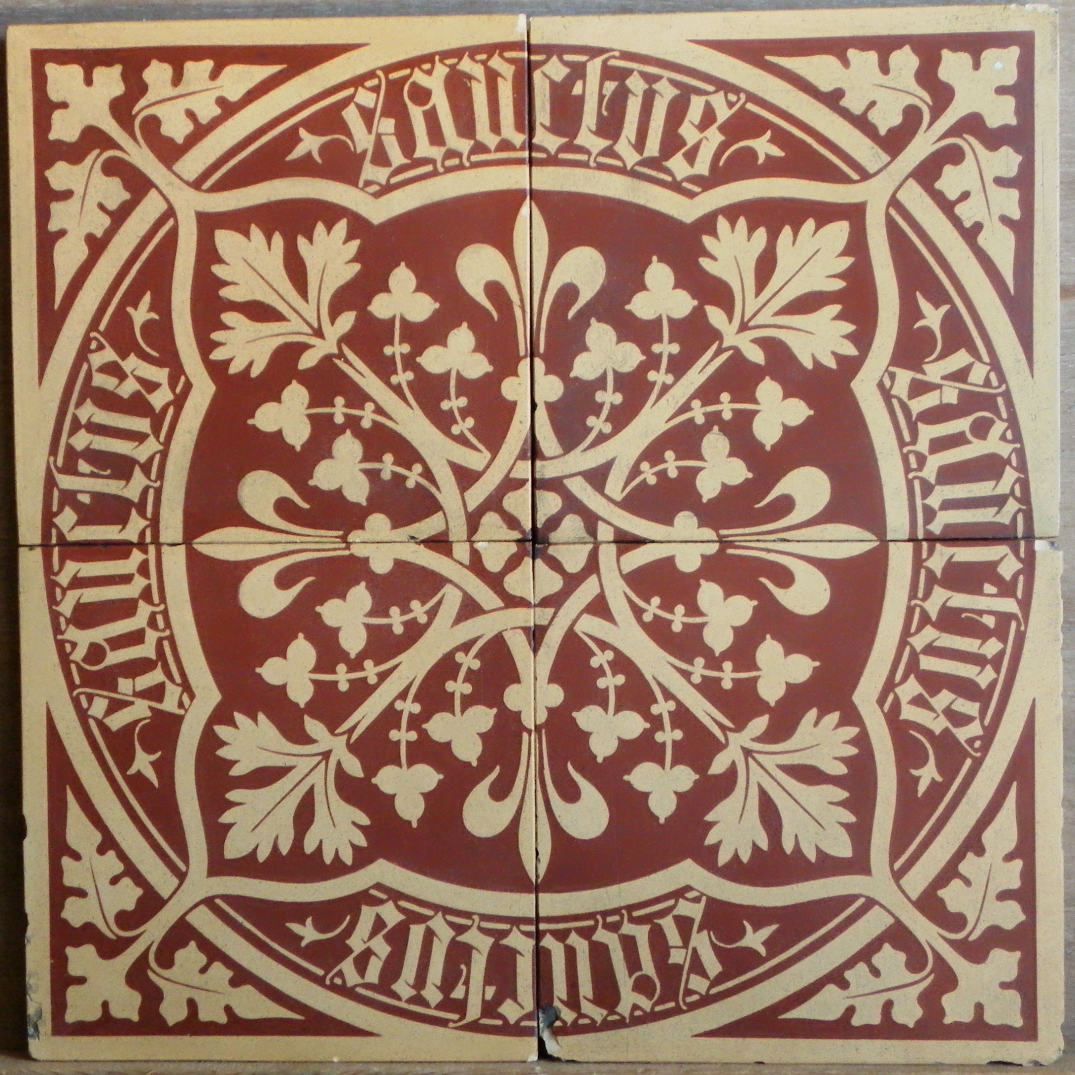 Magnificent "Sanctus" 4 tile panel designed by A.W.N. Pugin