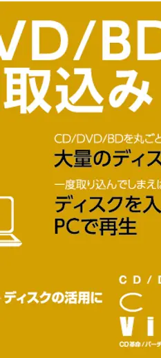 革命シリーズ | 日本 | アーク情報システム