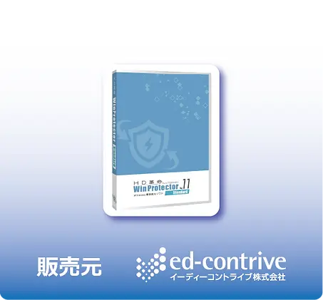 WINP11 製品のご購入.webp