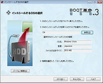 インストール03.jpg