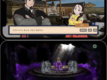 이야기 6, 스크린샷 공개