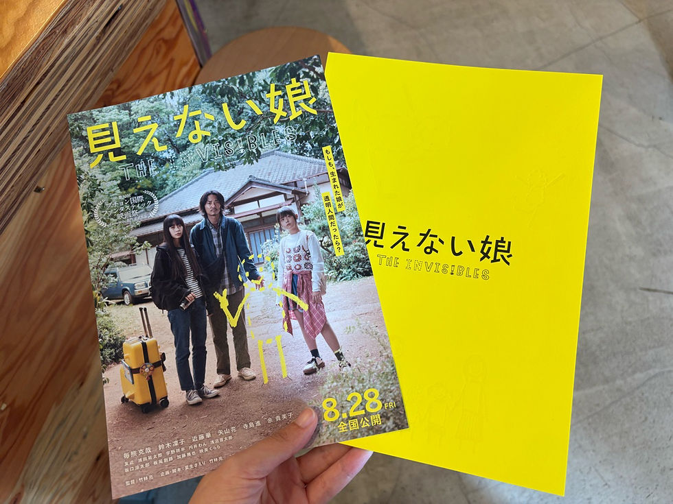 好きな人には会いに行く 2