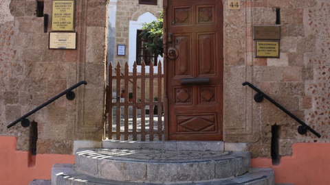 Hafız Ahmet Ağa Kütüphanes