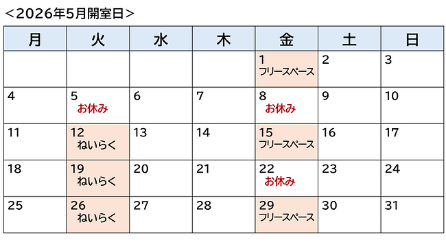 スクリーンショット 2026-04-28 113439.png