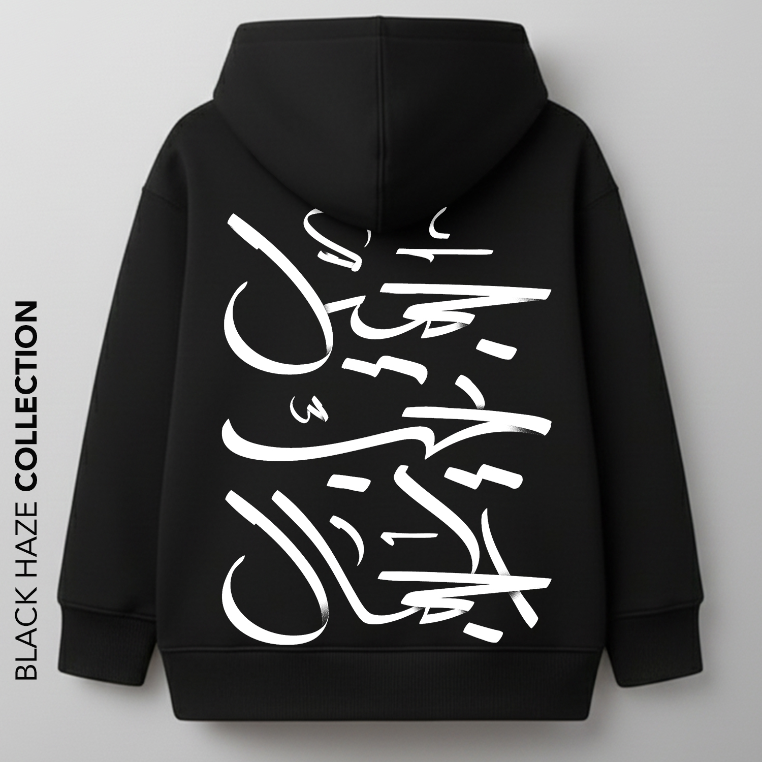 Hoodie Jamil